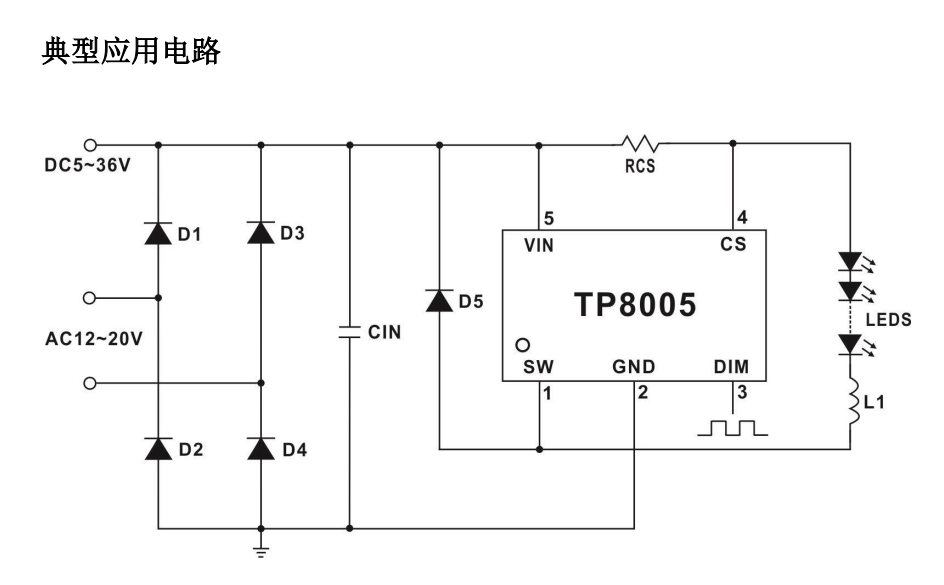 OC5265B替换TP8005降压型LED恒流驱动芯片、特点及应用行业资讯封装图