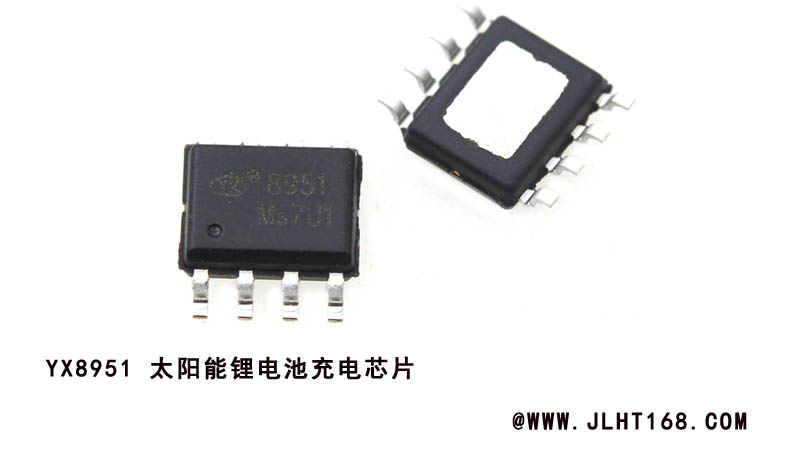 带过放/防反接?；?，YX8951替换深圳jz3165(太阳能供电锂电池充电芯片)IC芯片开发应用问答封面图