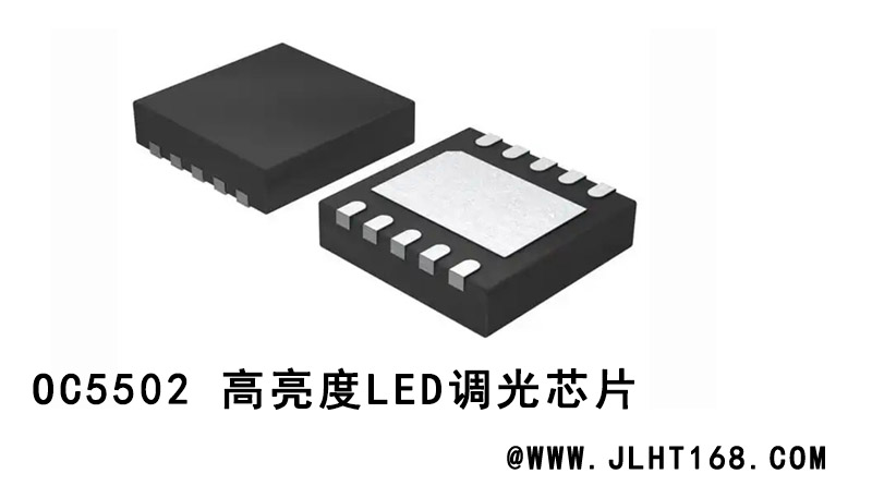模拟调光芯片选型推荐行业新闻封面图