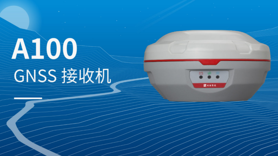 GNSS接收机的种类与输出频率行业资讯封面图